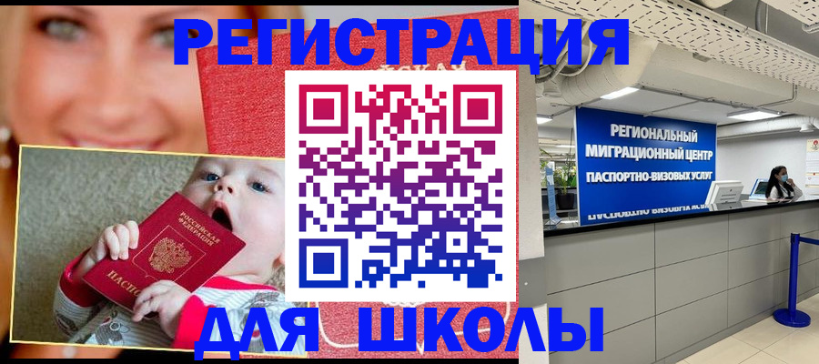 прописка гарантия в Верещагино